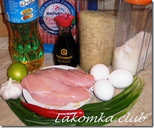 Кхау Пхат Кай (4)