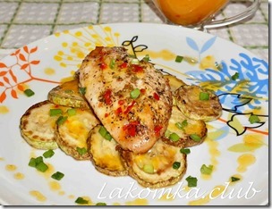 куриная грудка запеченная с кабачками