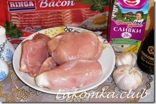 Куриные грудки с беконом в сливках (3)